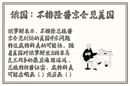 白桃美人一片式a字半身裙